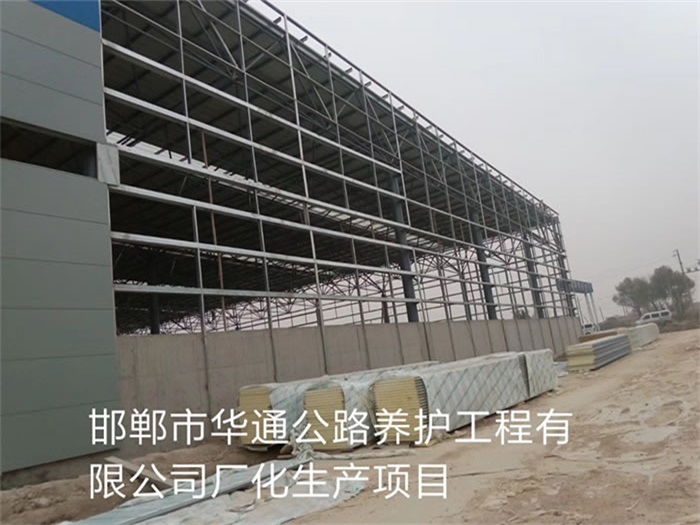 当阳华通公路养护工程有限公司长化生产项目